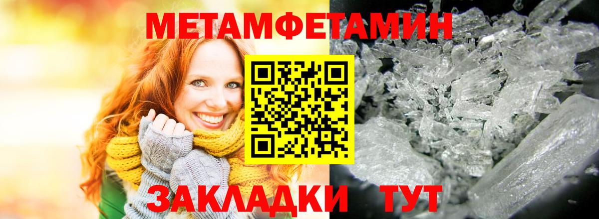 Амфетамин  Вход с VPN  Обнинск  Амфетамин Premium 
