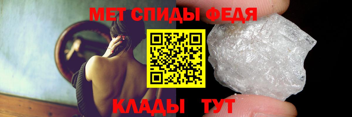 Меф мяу мяу Обнинск