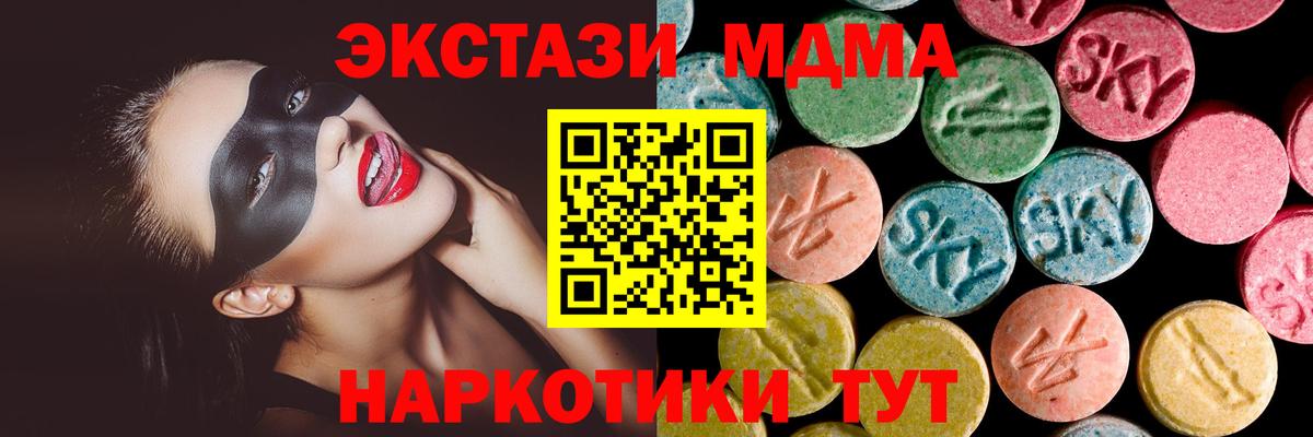 Экстази Punisher Обнинск