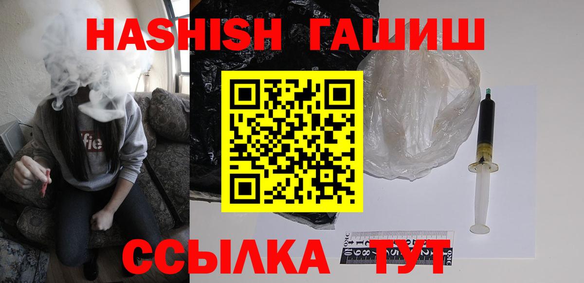 Гашиш AMNESIA HAZE Обнинск