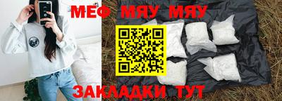 ALPHA-PVP Гусиноозёрск