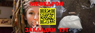 ALPHA-PVP Гусиноозёрск