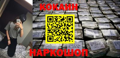 наркотики Гусь-Хрустальный
