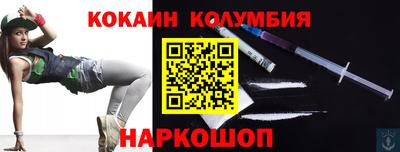 ALPHA-PVP Гусиноозёрск