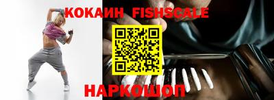 наркотики Гусь-Хрустальный