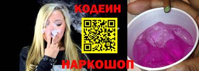 ALPHA-PVP Гусиноозёрск