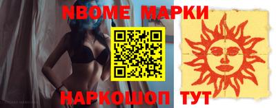 ALPHA-PVP Гусиноозёрск