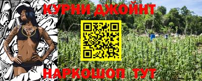 ALPHA-PVP Гусиноозёрск