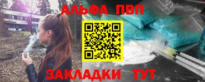 наркотики Гусь-Хрустальный