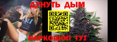 наркотики Гусь-Хрустальный