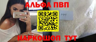наркотики Гусь-Хрустальный