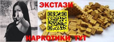 наркотики Гусь-Хрустальный