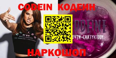 наркотики Гусь-Хрустальный