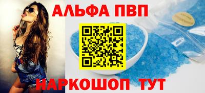 кокаин Татарск