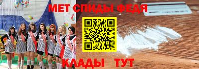 ALPHA-PVP Гусиноозёрск