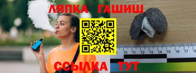 ALPHA-PVP Гусиноозёрск