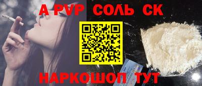 наркотики Гусь-Хрустальный
