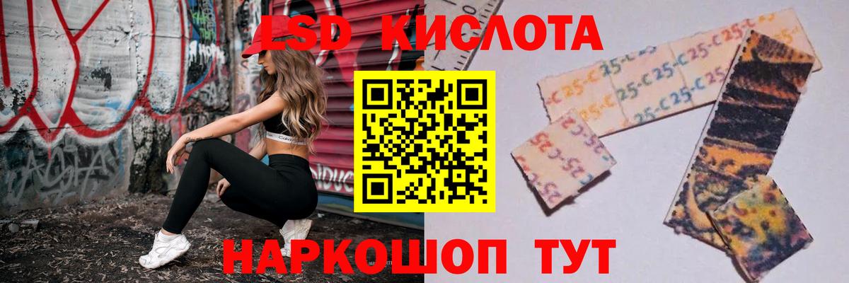 LSD-25 экстази  LSD-25 экстази ecstasy  Обнинск  Вход с VPN  LSD-25 экстази кислота 