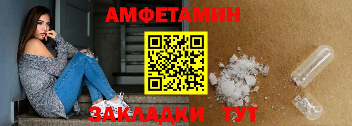 МЕТАМФЕТАМИН витя  МЕТАМФЕТАМИН витя  Вход с VPN  Метамфетамин  Обнинск 