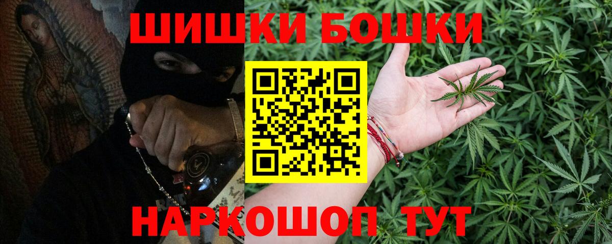МАРИХУАНА семена  Вход с VPN  Марихуана гибрид  Канабис White Widow  Обнинск  Шишки марихуана планчик 