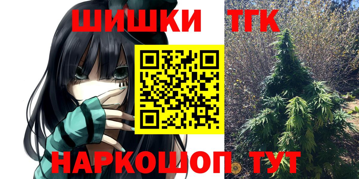 МАРИХУАНА план Обнинск